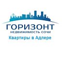 Квартиры Недвижимость в Адлере