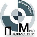 Пневматика, пневматическое оружие Mirpnevmatiki.ru