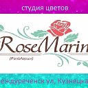 Доставка цветов г.Междуреченск RoseMarine