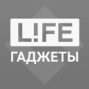 Life Гаджеты