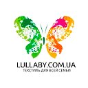 Интернет магазин LULLABY.COM.UA
