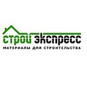 СтройЭкспресс