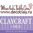 CLAYCRAFT & DECOCLAY. Школа Лепки Петровой Ольги