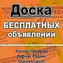 БУГУРУСЛАН. ОБЪЯВЛЕНИЯ.НОВОСТИ. Оренбург