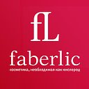 Международная команда Faberlic