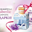 Продукция Faberlic