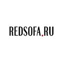 Мебельная фабрика Redsofa.ru