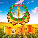 Филиал ФГБУ "Российский сельскохозяйственный центр