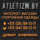 ATLETIZM.BY