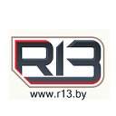 R13.by шины, диски. Самые низкие цены в Гродно!