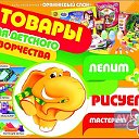 Оранжевый Слон! Детское творчество. г.Ачинск