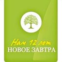 Курсы Образовательного центра "Новое завтра"