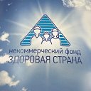 Вершина-Уфа