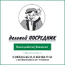 Вакансии и Работа в Тульской области