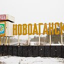 Объявления пгт. Новоаганск