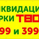 ОдеждаТВОЕ в Чите ул. Курнатовского 8