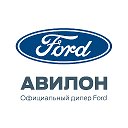 АВИЛОН - официальный дилер Ford