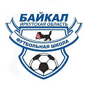 ОГКУ ДО СШ по футболу "Байкал"