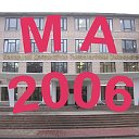 Машины и аппараты 2006