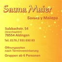 Sauna Maier банька у майера 017693103083