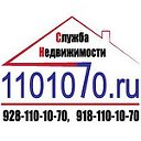 Недвижимость  в  Волгодонске  Служба  110 10 70