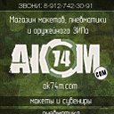 ak74m.com