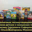 Книги в дар. Помощь библиотекам