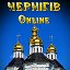 Чернигов Online