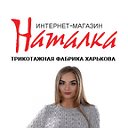 Магазин вязаной одеждый natalka.ua
