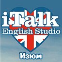 iTalk - English Studio г.Изюм