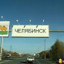 Новости Челябинска