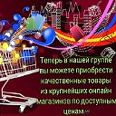 ОдноКЛАССник shop 🛒