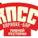 Ресторан КПСС