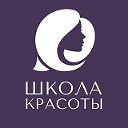 Модели для Академии красоты Ecole