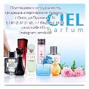 CIEL PARFUM ОМСК