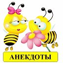 Позитив в актив