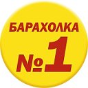 Астрахань  Барахолка Объявления