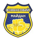 Финансовый майдан