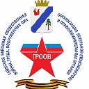 Совет ветеранов Гайнского района