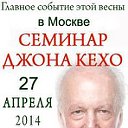 «ИЗОБИЛИЕ И ПРОЦВЕТАНИЕ ВО ВСЕХ СФЕРАХ ВАШЕЙ ЖИЗНИ