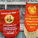 Советский Союз.USSR.60-90 года