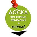 Объявления Рязанского края