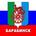 Барабинск
