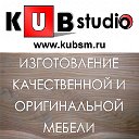 KUBstudio - твоя мебельная мастерская 89032828103