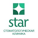 Стоматология «Star»