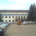 «Волгоградский судостроительный завод»