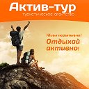 Активный туризм и отдых в Белгороде