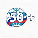 Клуб 50 плюс