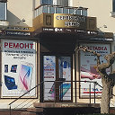 Сервисный центр "MobiFix" Тирасполь