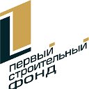 ГК  Первый Строительный Фонд